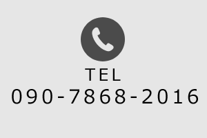 電話でのお問い合わせ
