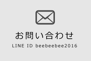 お問い合わせフォーム